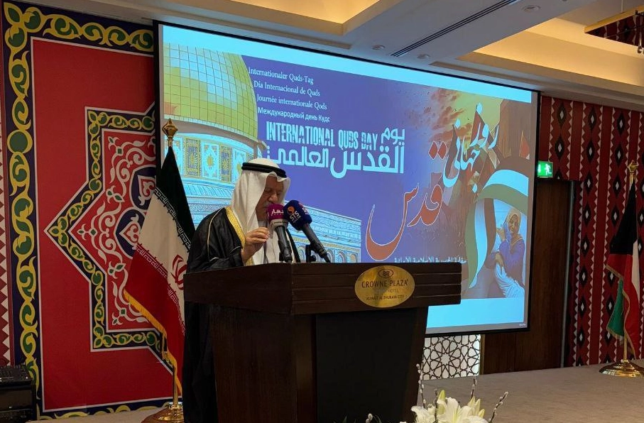 کویت روز جهانی قدس را گرامی داشت