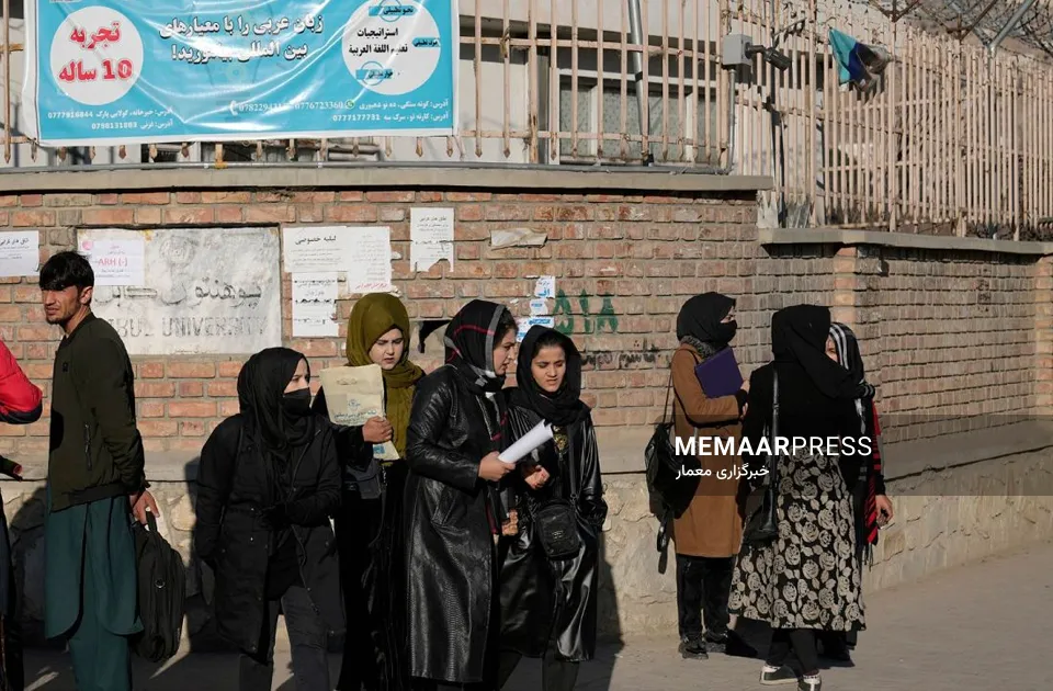 یوناما: محرومیت دختران از آموزش، انزوای افغانستان را عمیقتر میکند