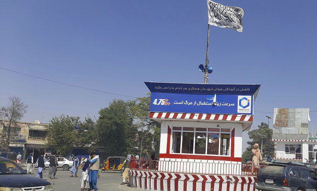 جبهه آزادی افغانستان