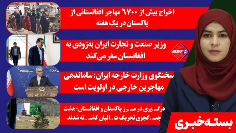 معمار پرس خبرگزاری معمار