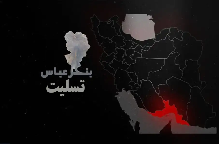 تسلیت مقامات افغانستان