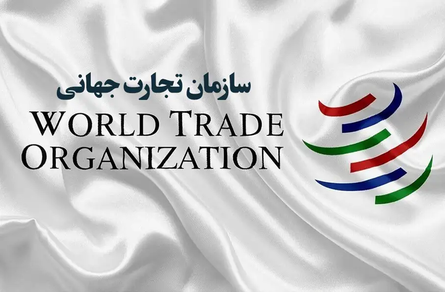 کاهش تجارت جهانی در سال ۲۰۲۵