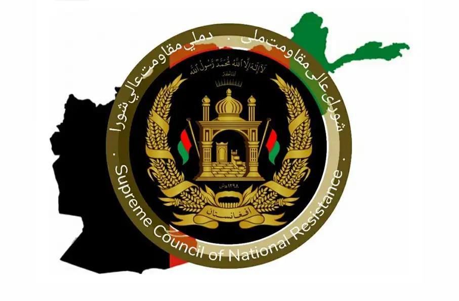 شورای عالی مقاومت ملی: به الهام از 8 ثور تا تحقق آزادی به مبارزه ادامه می‌دهیم