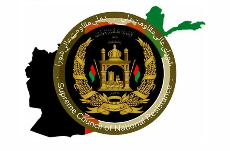پیام تسلیت شورای عالی مقاومت ملی افغانستان به ملت ایران در پی انفجار خونین بندرعباس