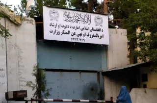 الزامی شدن ریش و لباس سنتی برای استادان و دانش‌جویان