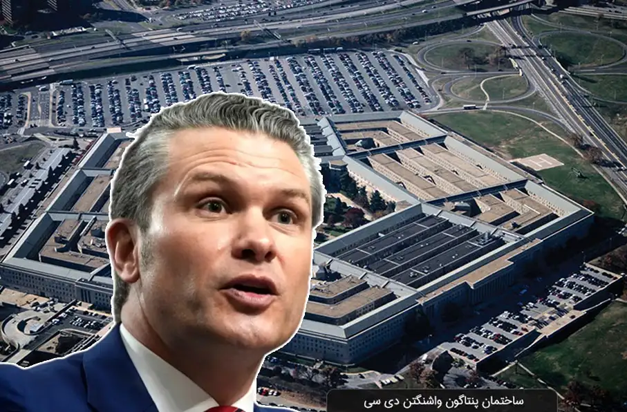 رسوایی جدید برای پنتاگون؛ افشای برنامههای نظامی در چت خانوادگی