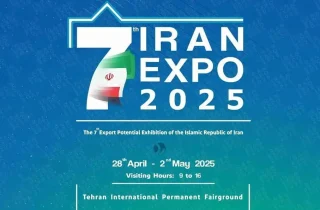 تشکیل کمیسیون مشترک کشاورزی ایران و افغانستان