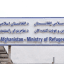 مهاجرین افغانستانی