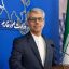 بقائی: دور جدید مذاکرات ایران-آمریکا روز جمعه در رم برگزار می‌شود