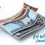 نرخ افغانی به دالر، تومان، کلدار و دیگر اسعار