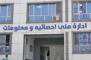 اداره ملی احصائیه: تثبیت هویت مهاجران در ایران آغاز می‌شود