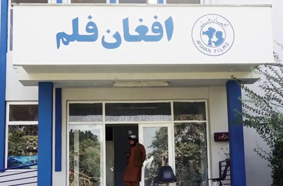 حذف ریاست افغان فلم توسط طالبان