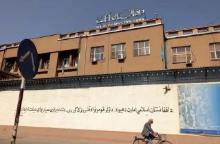 بانک مرکزی طالبان بیش از ۶۶۰ میلیون افغانی پول مندرس را در هرات آتش زد