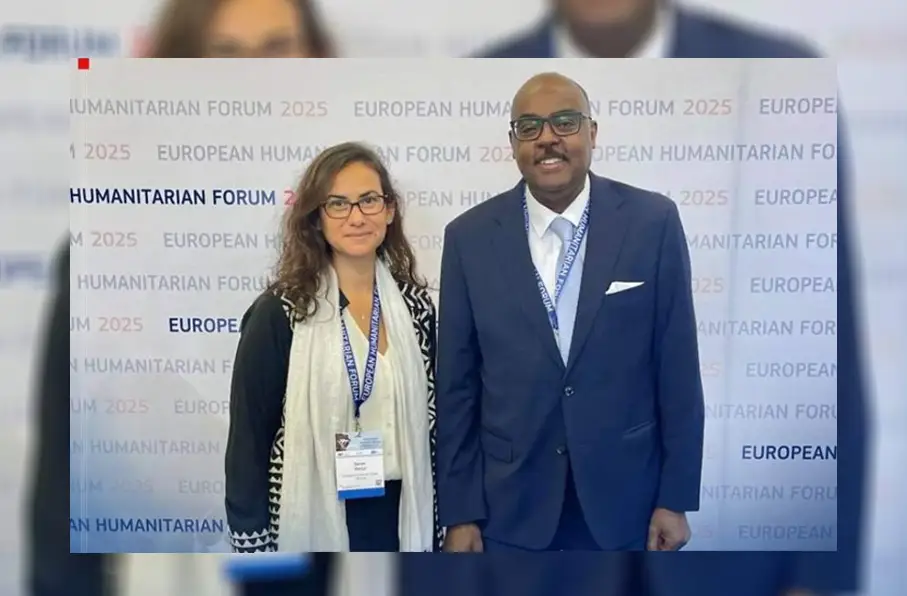 تعهد جهانی بر اقدامات مشترک برای توسعه افغانستان