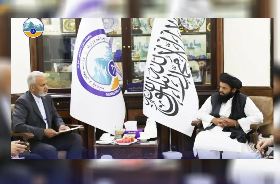 توافق ایران و افغانستان برای همکاری‌های اقتصادی و سرمایه‌گذاری در منابع معدنی