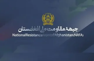 جبهه مقاومت ملی: ۱۳ جنگ‌جوی طالبان در حمله پنجشیر کشته شدند