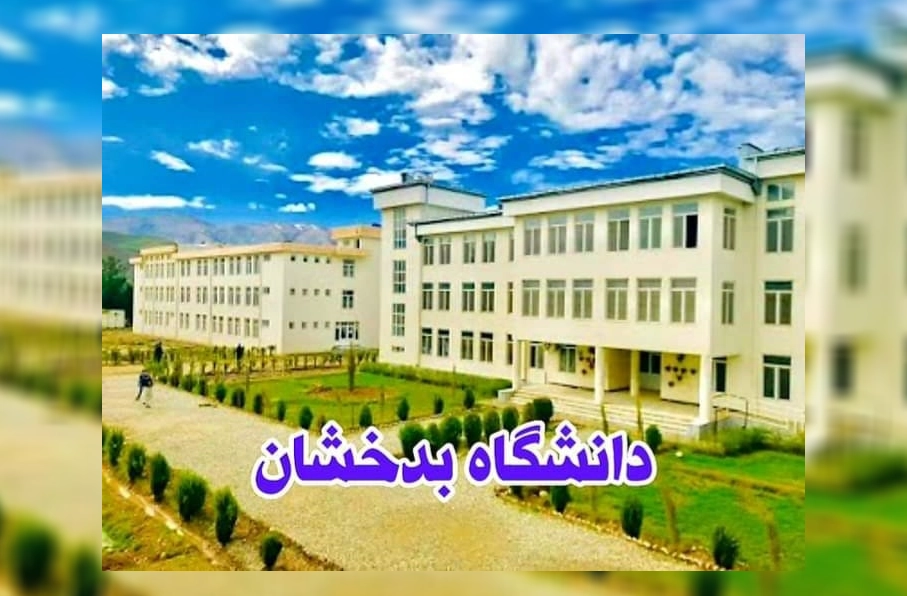 ادامه تنقیص استادان؛ برکناری۳۶ استاد دانشگاه عمدتاً زن در بدخشان