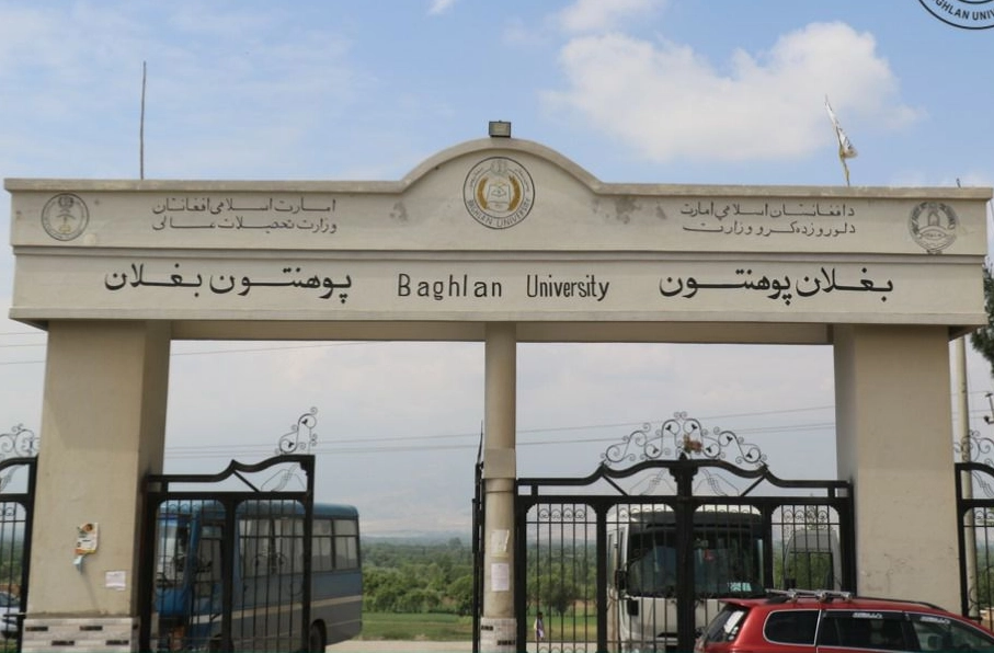 ادامه پاک‌سازی کادرهای علمی؛ حذف ۵۰ بست تدریسی در دانشگاه بغلان توسط طالبان