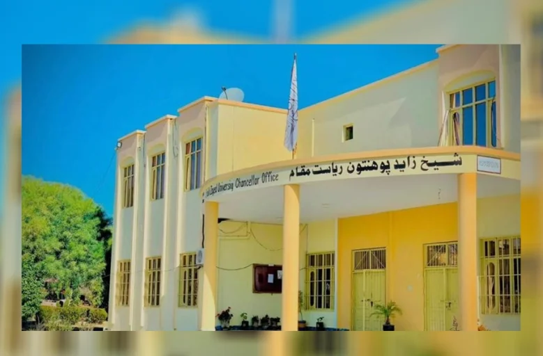 اخراج ۱۲۰ استاد و کارمند دانشگاه شیخ زاید در خوست