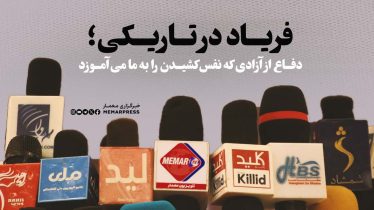 روز جهانی مطبوعات