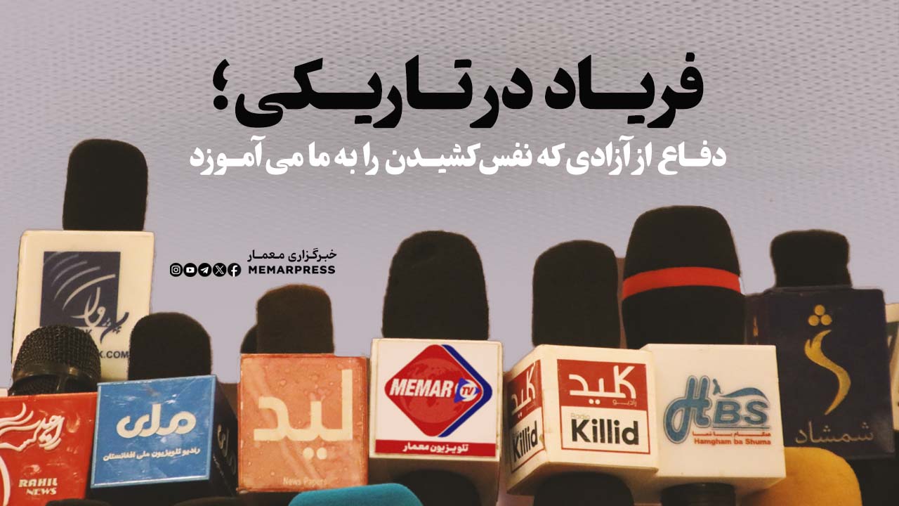 روز جهانی مطبوعات