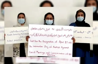 زنان معترض افغانستان: ۲۷ اپریل نماد مبارزه با ازدواج اجباری نام‌گذاری شود