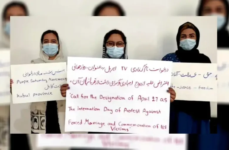 زنان معترض افغانستان: ۲۷ اپریل نماد مبارزه با ازدواج اجباری نام‌گذاری شود