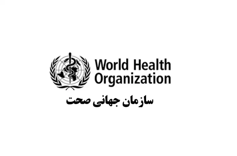 سازمان جهانی صحت از آغاز به کار برنامه سلامت روان در افغانستان خبر داد