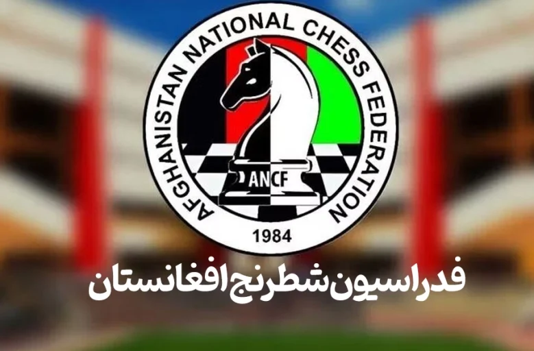 طالبان بازی شطرنج را حرام اعلام کرد