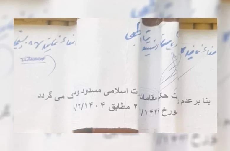محرومیت دوباره دختران از آموزش؛ بسته شدن انستیتوت‌های صحی در کابل
