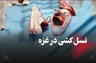 نسل کشی در غزه؛ شمار شهدا به 53 هزار نفر رسید