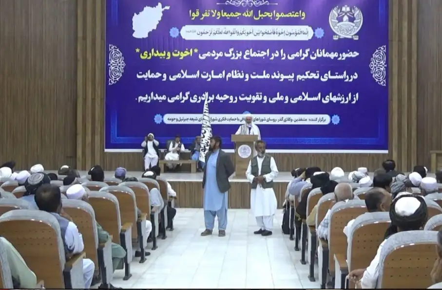 برگزاری همایش وحدت ملی طالبان در هرات
