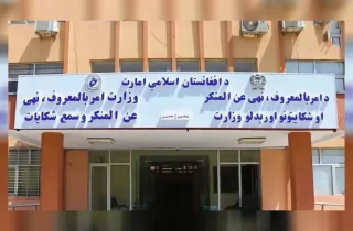 طالبان: کاربران شبکه‌های اجتماعی تحت پیگرد قرار می‌گیرند