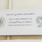 نورالدین عزیزی برای اشتراک در فورم آستانه به قزاقستان رفت