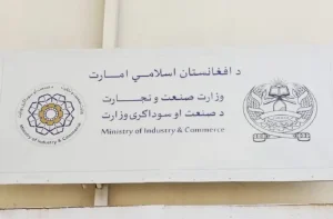 نورالدین عزیزی برای اشتراک در فورم آستانه به قزاقستان رفت