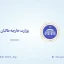 طالبان: اعلامیه آمریکا گامی برای تأیید دستاوردهای ما است