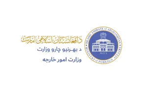 استقبال طالبان از ارتقای روابط دیپلماتیک اسلام‌آباد و کابل