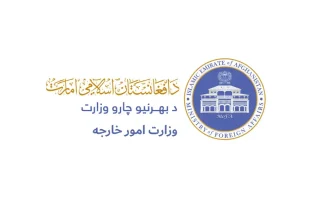 طالبان از هند و پاکستان خواست مشکلات خود را با دیپلماسی حل کنند