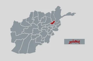 منع نشر تصاویر موجودات زنده در پنجشیر