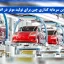 سرمایه‌گذاری ۵۰ میلیون دالری چین برای احداث کارخانه تولید موتر در افغانستان