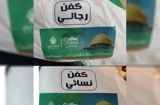 اقدام تأمل‌برانگیز، ارسال کفن به جای غذا برای مردم محاصره‌شده غزه