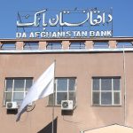 هیأت بانک مرکزی طالبان برای شرکت در نشست خدمات مالی اسلامی به مراکش رفت