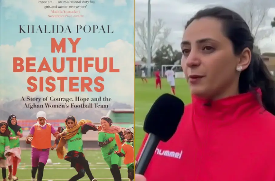افتخار جهانی برای زنان افغانستان؛ خالده پوپل برنده جایزه کتاب ورزشی سال ۲۰۲۵ شد