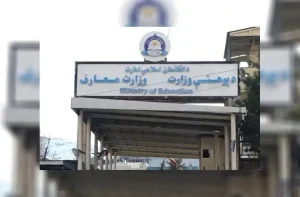 وزارت معارف طالبان: تفکیک کامل جنسیتی در مکاتب الزامی است