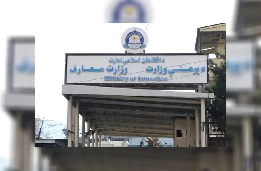 وزارت معارف طالبان: تفکیک کامل جنسیتی در مکاتب الزامی است