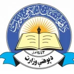 وزارت معارف طالبان تقویم امتحانات و رخصتی‌های تابستانی را اعلام کرد
