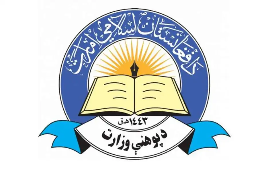 وزارت معارف طالبان تقویم امتحانات و رخصتی‌های تابستانی را اعلام کرد