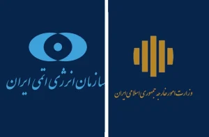 پاسخ ایران به قطعنامه غربی: توسعه تأسیسات جدید و بهره‌گیری از تجهیزات پیشرفته غنی‌سازی