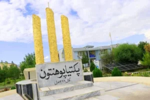 طالبان استادان دانشگاه پکتیا را از نظر عقیدتی بررسی می‌کنند