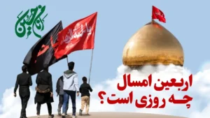 اربعین 1404، راهنمای جامع پیاده روی اربعین، ثبت نام اربعین و رزرو قطار